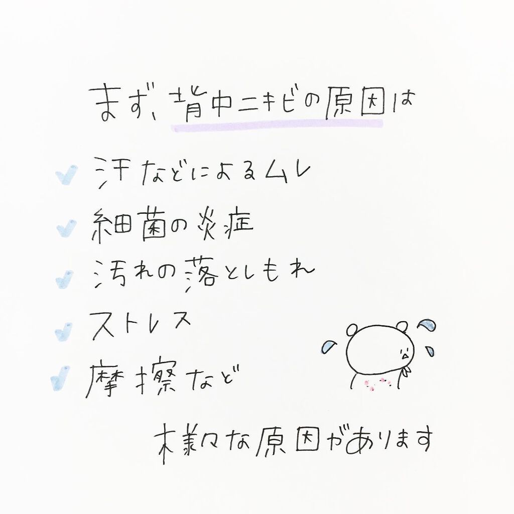 セナキュア(医薬品)/小林製薬/その他を使ったクチコミ(3枚目)