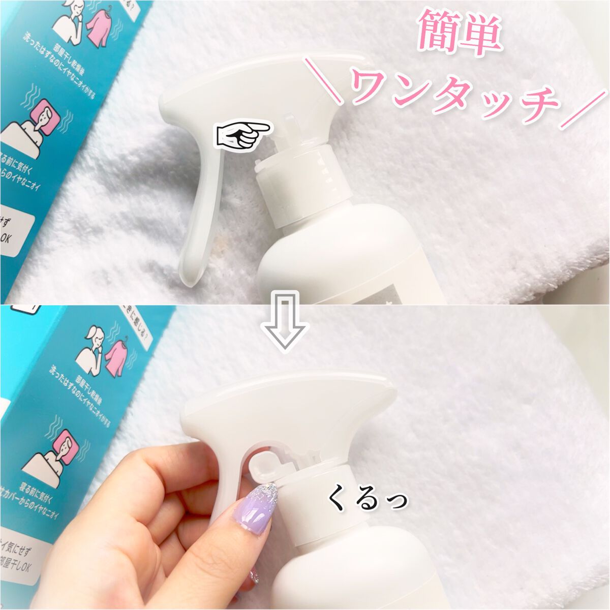 洗技/リベルタ/洗濯洗剤を使ったクチコミ（3枚目）