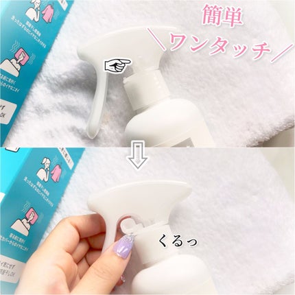 洗技/リベルタ/洗濯洗剤を使ったクチコミ(3枚目)