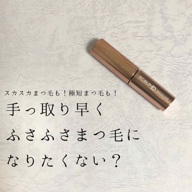 スカルプD ボーテ ピュアフリーアイラッシュセラム　プレミアム/アンファー(スカルプD)/まつげ美容液を使ったクチコミ（1枚目）