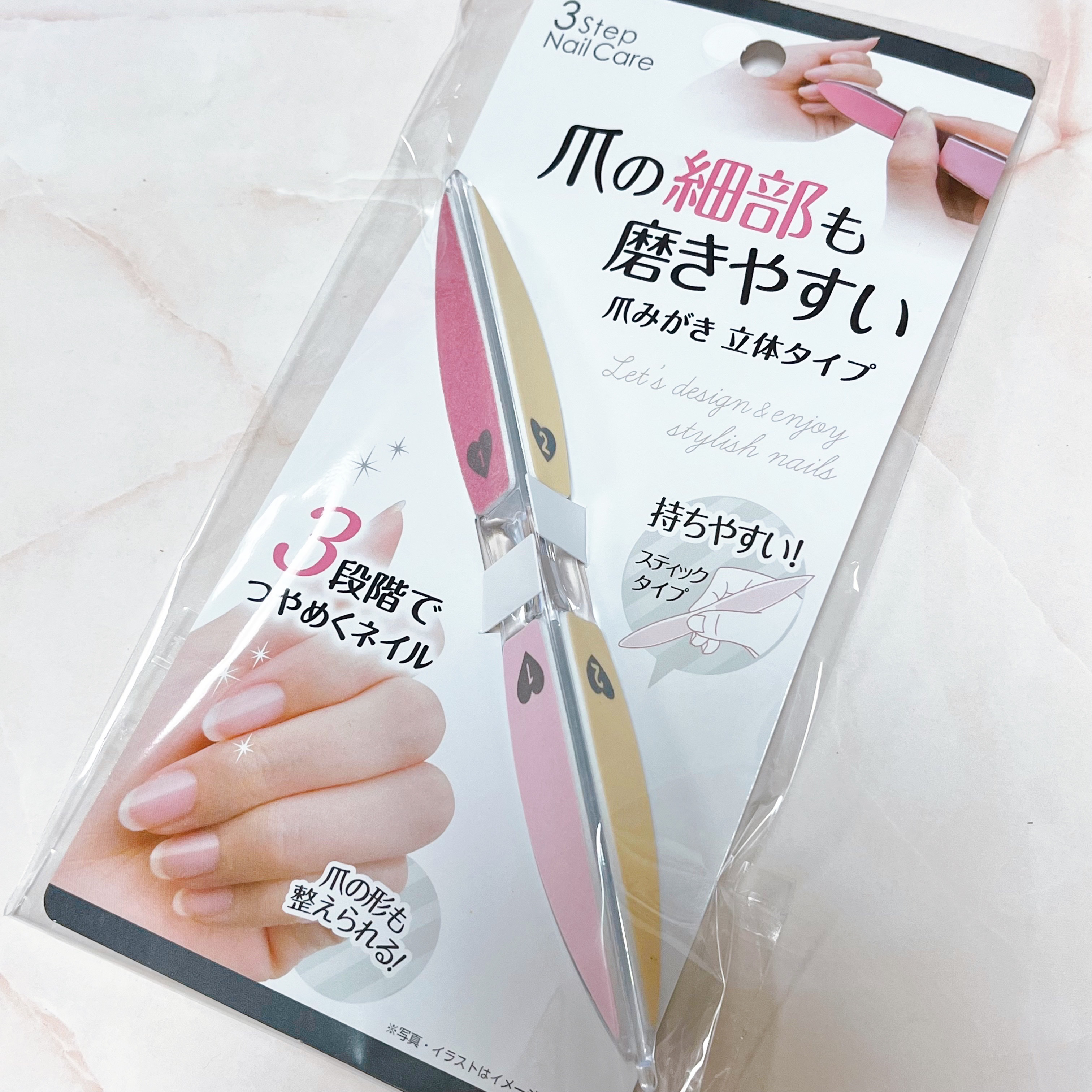 爪の細部も磨きやすい爪みがき 立体タイプ/ウォーターライトG.E./ネイル用品を使ったクチコミ（1枚目）