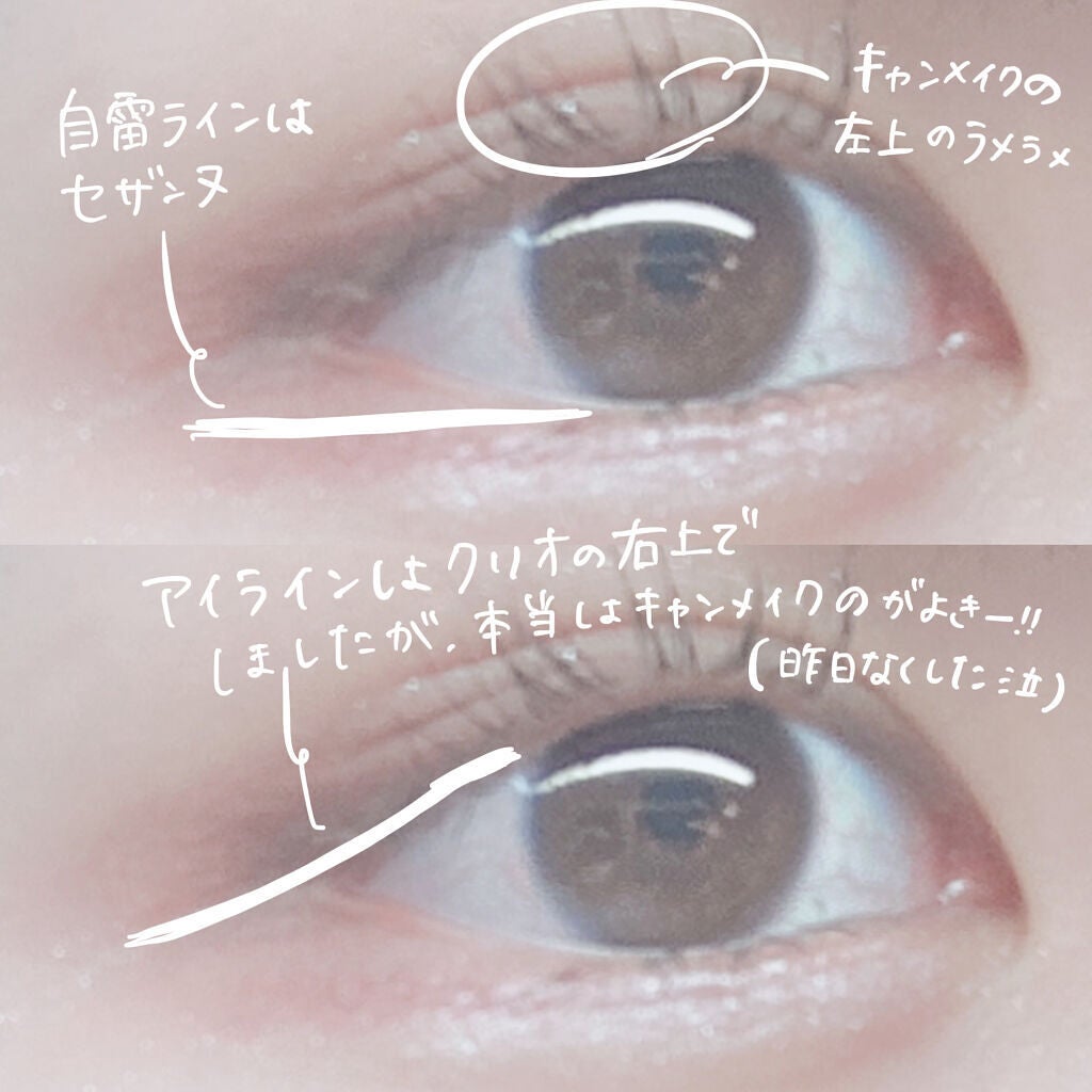 ロング&カールマスカラ アドバンストフィルム/ヒロインメイク/マスカラを使ったクチコミ(4枚目)