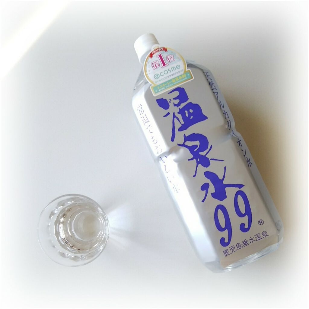 エスオーシー温泉水99/エスオーシー/ミネラルウォーターを使ったクチコミ（1枚目）