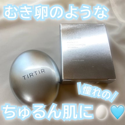 マスクフィットオーラクッション/TIRTIR(ティルティル)/クッションファンデーションを使ったクチコミ(1枚目)