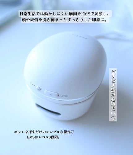 充電式EMSヘッドスパ ミニ/FESTINO/ヘッドマッサージャーを使ったクチコミ(5枚目)