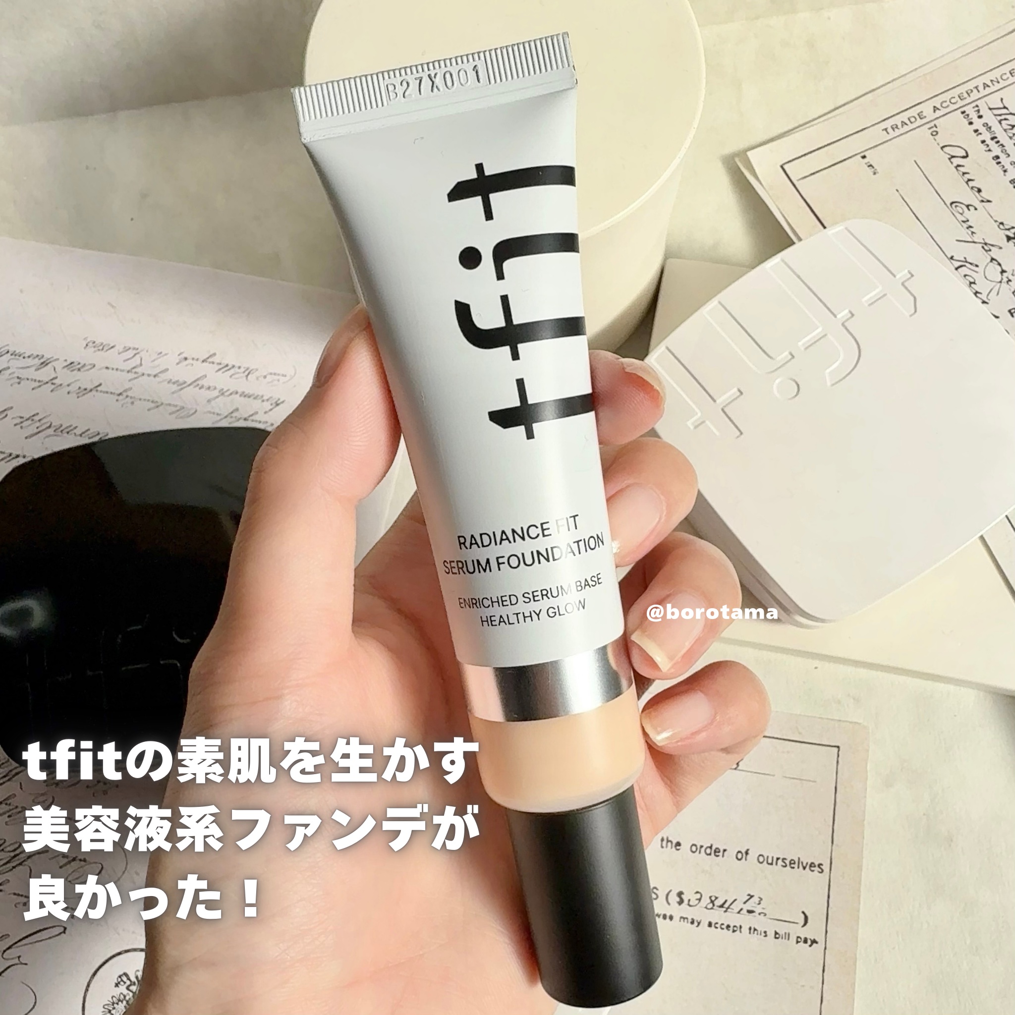 ラディアンスフィットセラムファンデーション/TFIT/リキッドファンデーションを使ったクチコミ（2枚目）