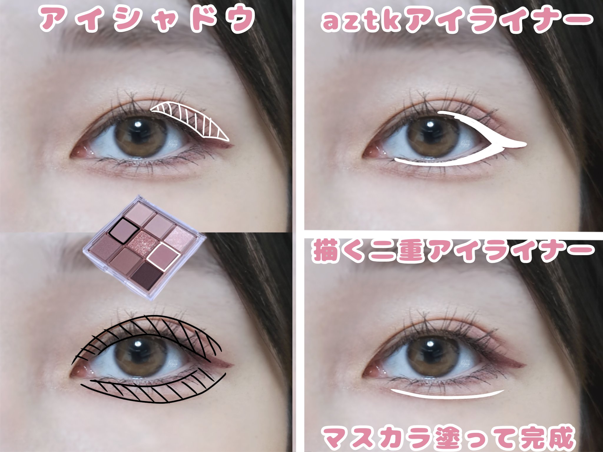 パールリキッドアイライナー/aZTK/リキッドアイライナーを使ったクチコミ（2枚目）