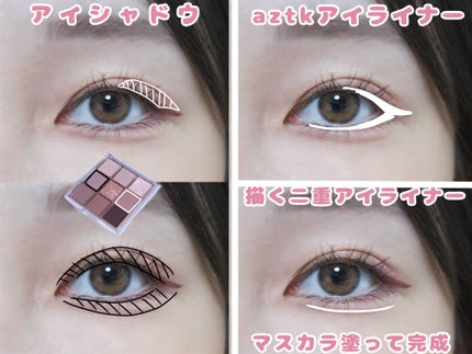 KEYBO FALL IN LOVE SHADOW PALETTE/keybo/アイシャドウパレットを使ったクチコミ(2枚目)