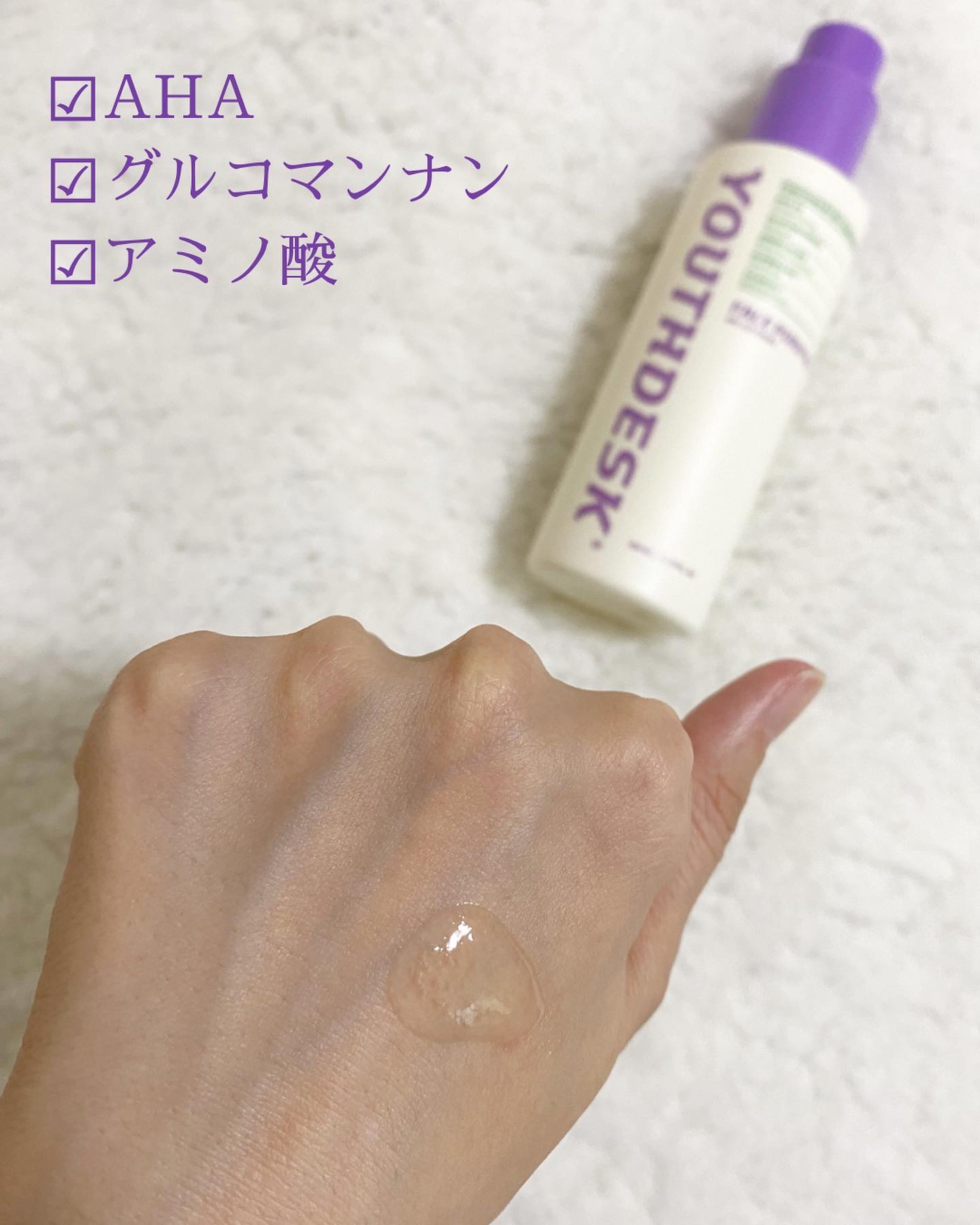 を使ったクチコミ（2枚目）