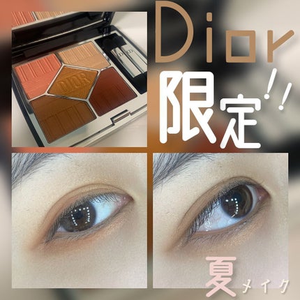 【旧】サンク クルール クチュール/Dior/アイシャドウパレットを使ったクチコミ(1枚目)