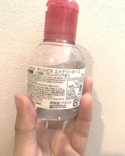 サンシビオ エイチツーオー D/ビオデルマ/クレンジングウォーターを使ったクチコミ(2枚目)