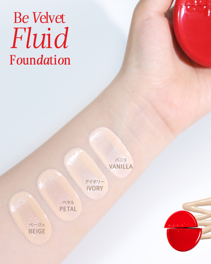 ビーベルベットフルイドファンデーション/espoir/リキッドファンデーションを使ったクチコミ(5枚目)