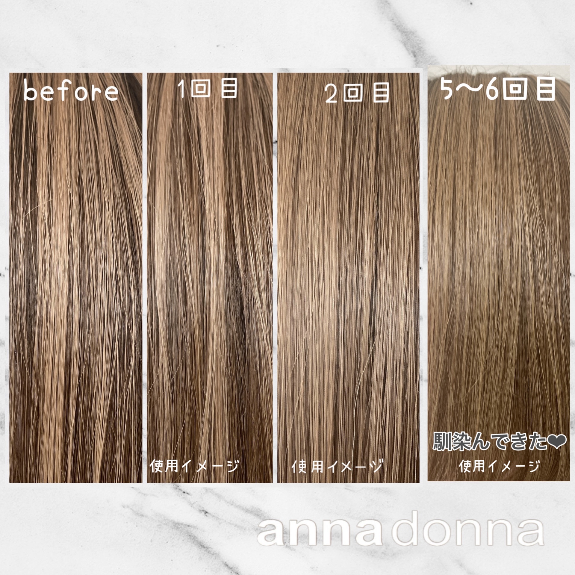 エブリ カラートリートメント ベージュ/アンナドンナ/ヘアカラーを使ったクチコミ（3枚目）