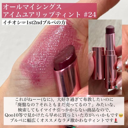 熊澤亜里紗 on LIPS 「<正直マスク無いなら正直いつでも>ラメラメしてたい。から夏だけ..」(6枚目)