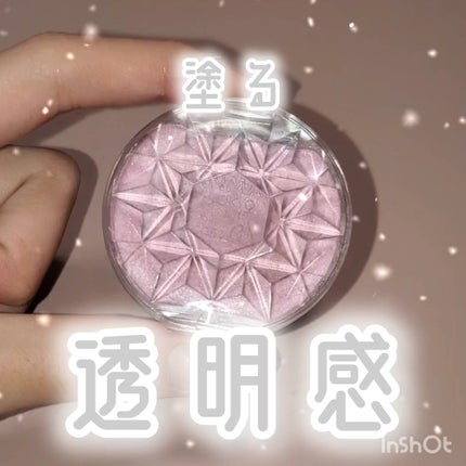 クリームチーク(パールタイプ)/キャンメイク/ジェル・クリームチークを使ったクチコミ(1枚目)