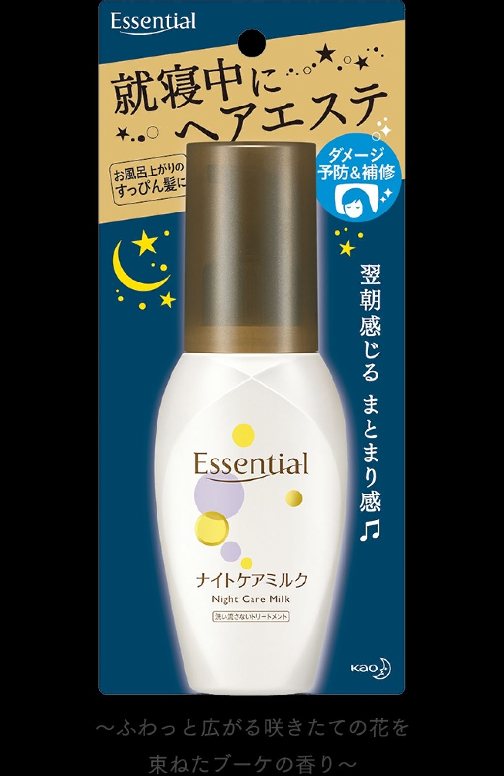 りん on LIPS 「お風呂上がりのドライヤー前にこれを使ってます。使ってない時と比..」(1枚目)