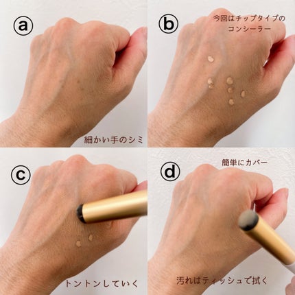 and us シリコーンポイントメイクブラシのクチコミ「いいもの見つけた!👀
3COINS and us
シリコーンポイントメイクブラシ 330.....」(3枚目)