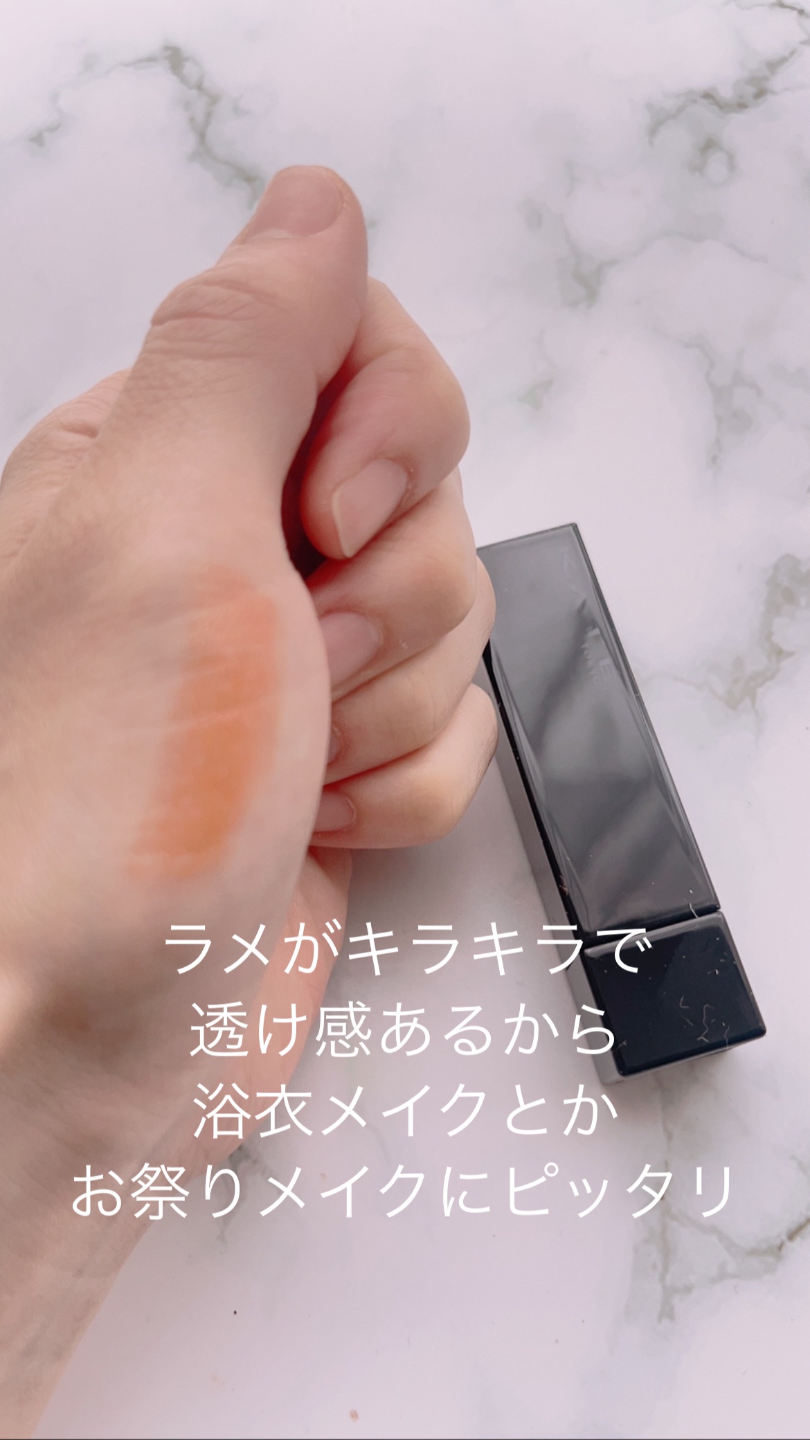 ケイト リップモンスター 101 1/365の日の出(限定色)/KATE/口紅を使ったクチコミ（3枚目）