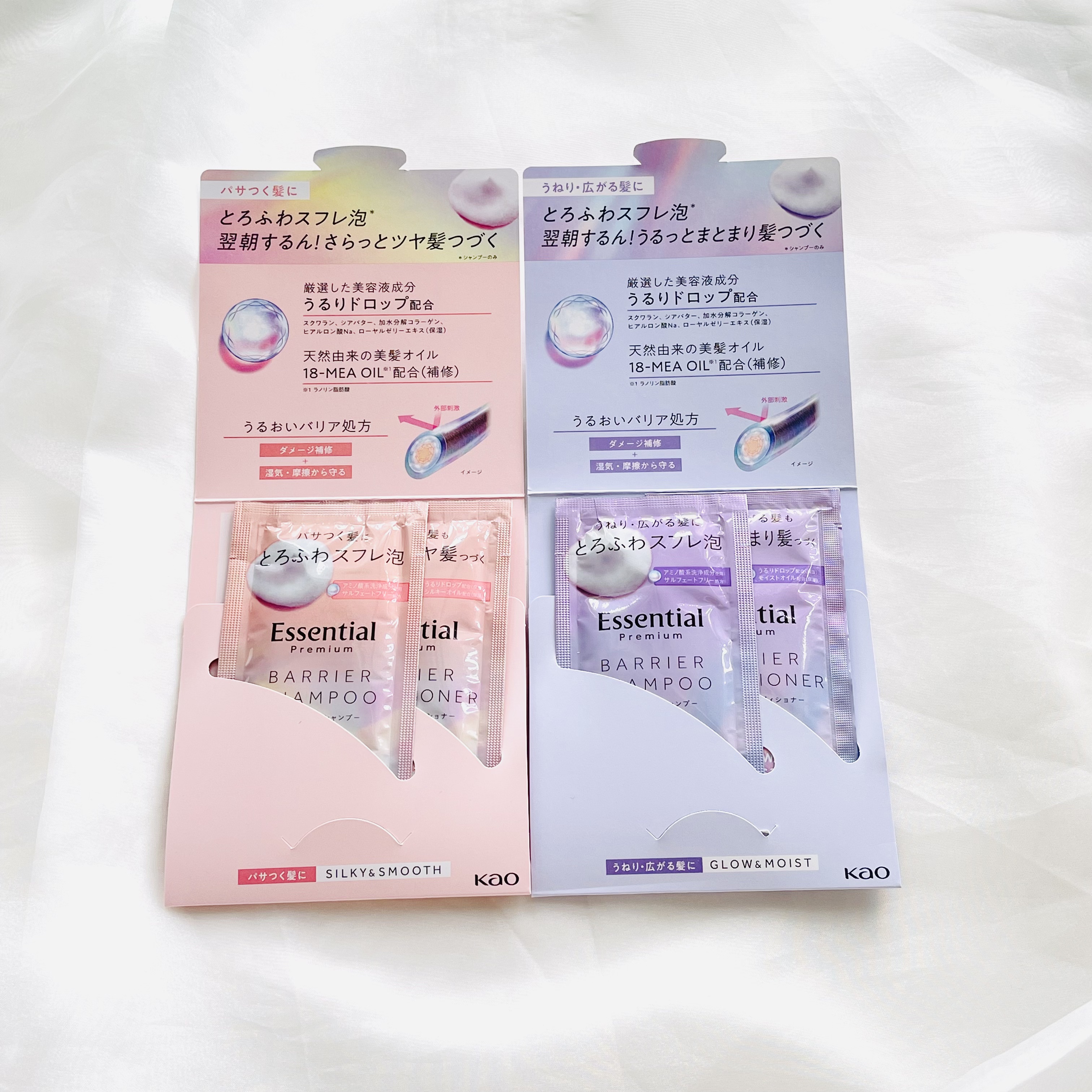 エッセンシャル プレミアム うるおいバリアシャンプー/コンディショナー グロウ＆モイスト/エッセンシャル/市販シャンプーを使ったクチコミ（2枚目）