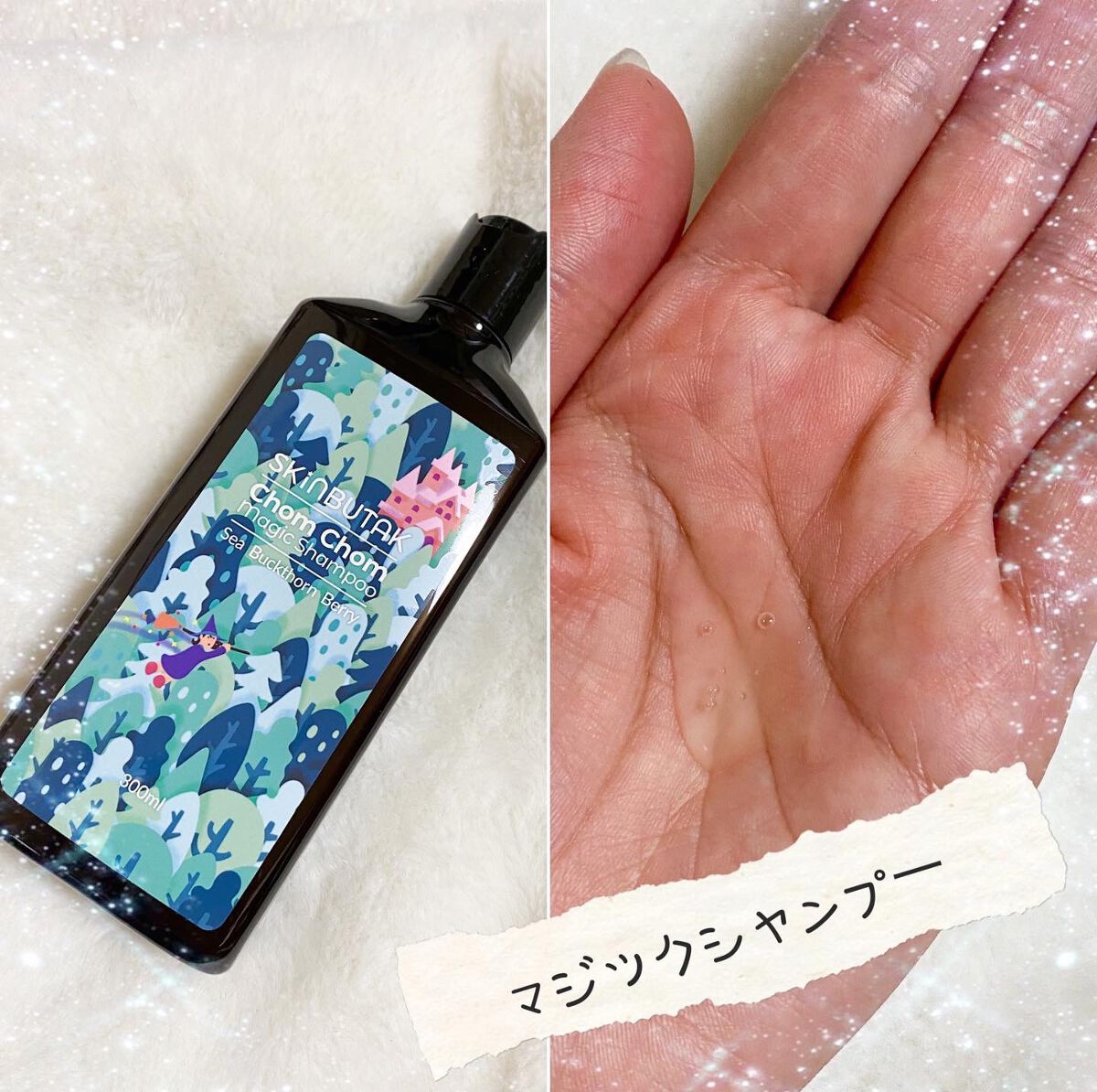 を使ったクチコミ（2枚目）