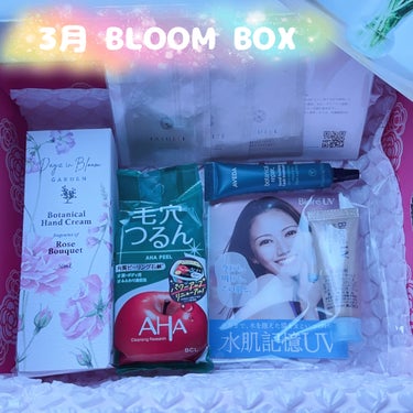 ブルーム ボックス/BLOOMBOX/その他を使ったクチコミ（1枚目）