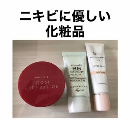 ベースコントロールスムース UV/NOV/化粧下地を使ったクチコミ(1枚目)