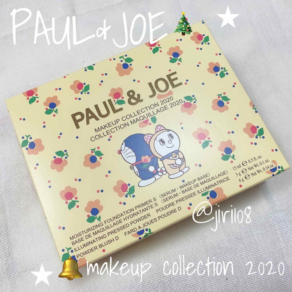 メイクアップ コレクション 2020/PAUL & JOE BEAUTE/メイクアップキットを使ったクチコミ（1枚目）