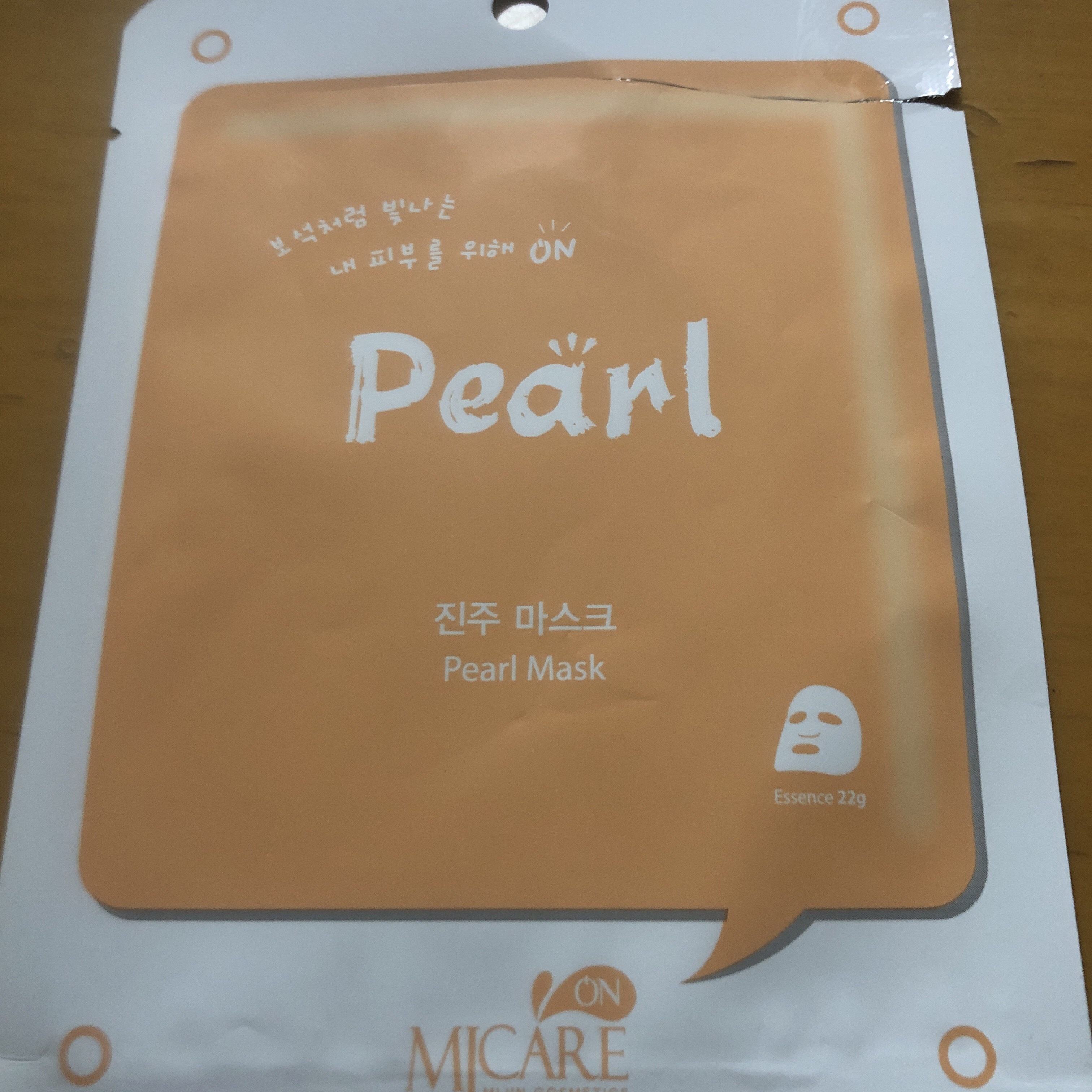 パールエッセンスマスク/MJ-Care/シートマスク・パックを使ったクチコミ（1枚目）
