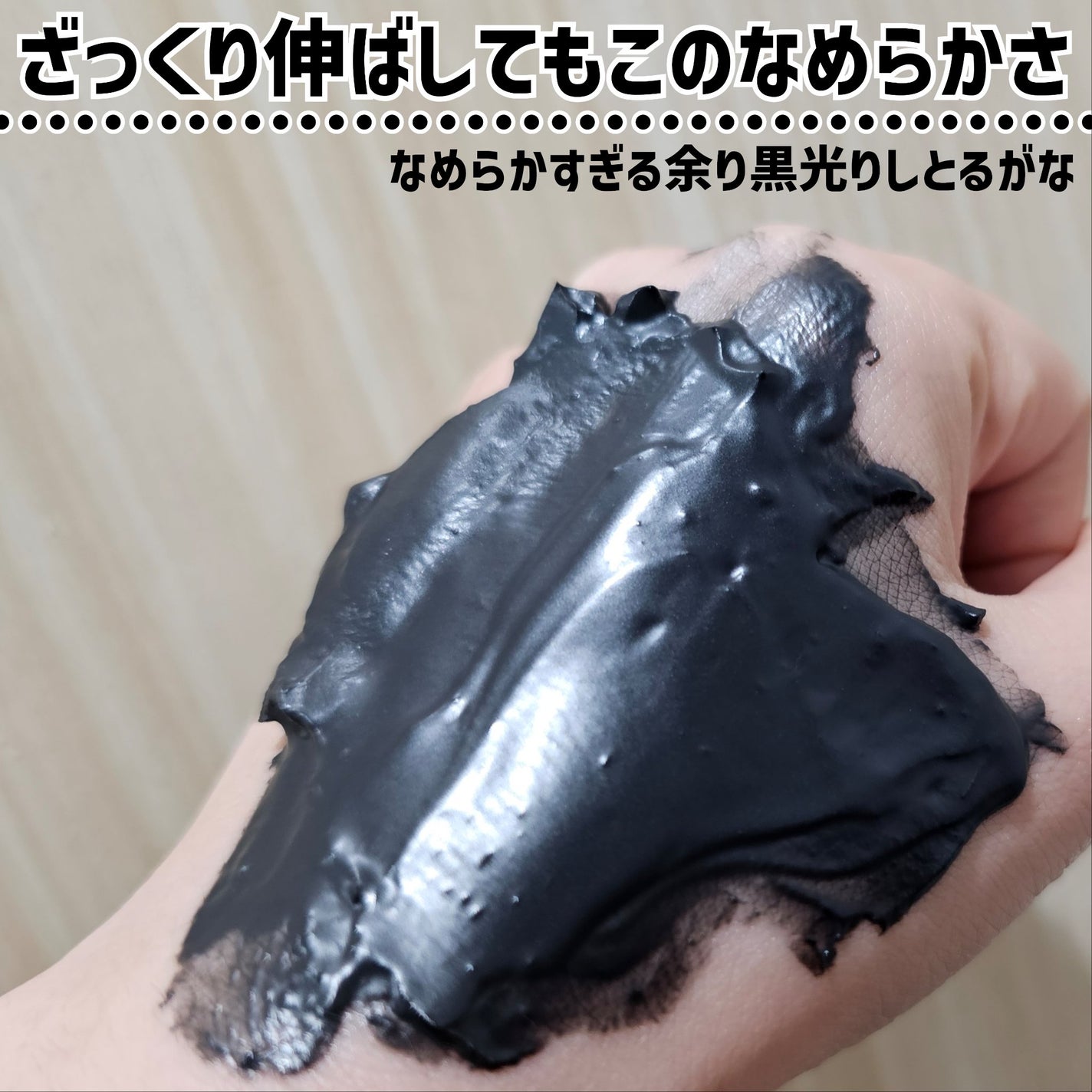 アンドハニー クレンジングバーム ブラック/&honey/クレンジングバームを使ったクチコミ(9枚目)