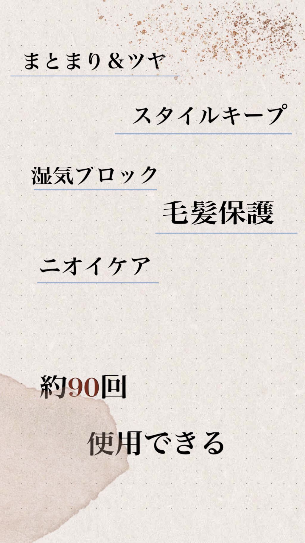 マトメイクスティック 4.0/&honey/ヘアジェルを使ったクチコミ（2枚目）