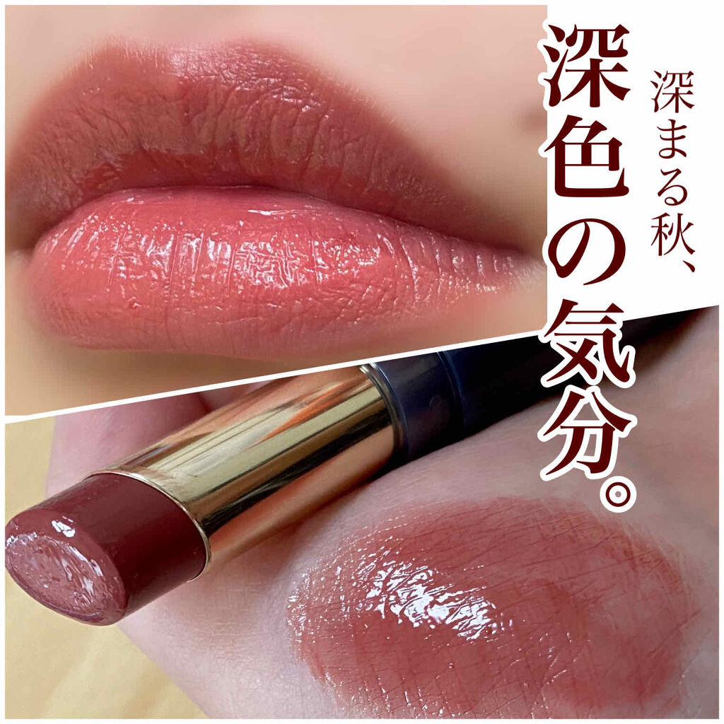 スティックプランパー エクストラセラム/Borica/リッププランパーを使ったクチコミ（1枚目）