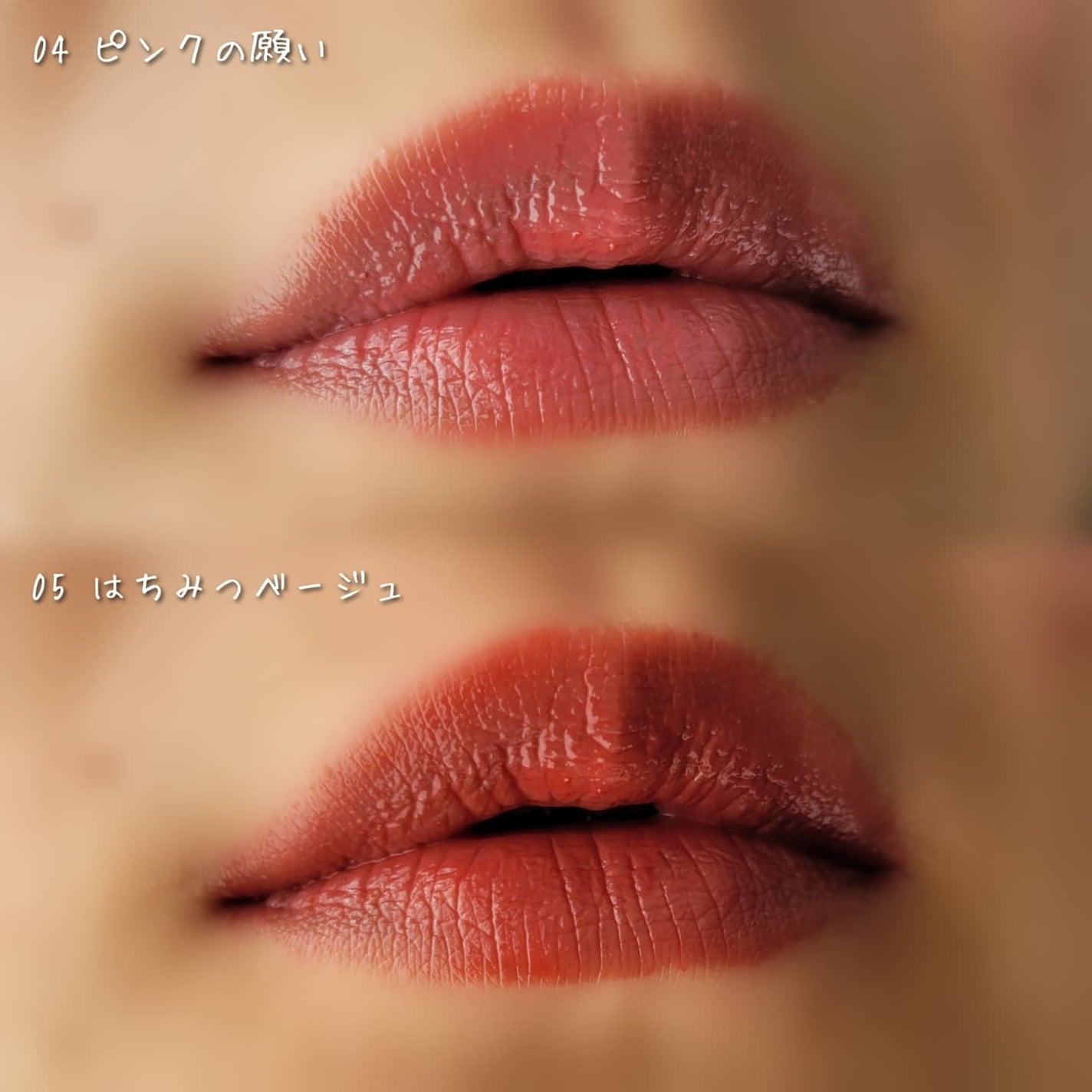 カラーラスティンググロウスティック/ETUDE/口紅を使ったクチコミ(4枚目)