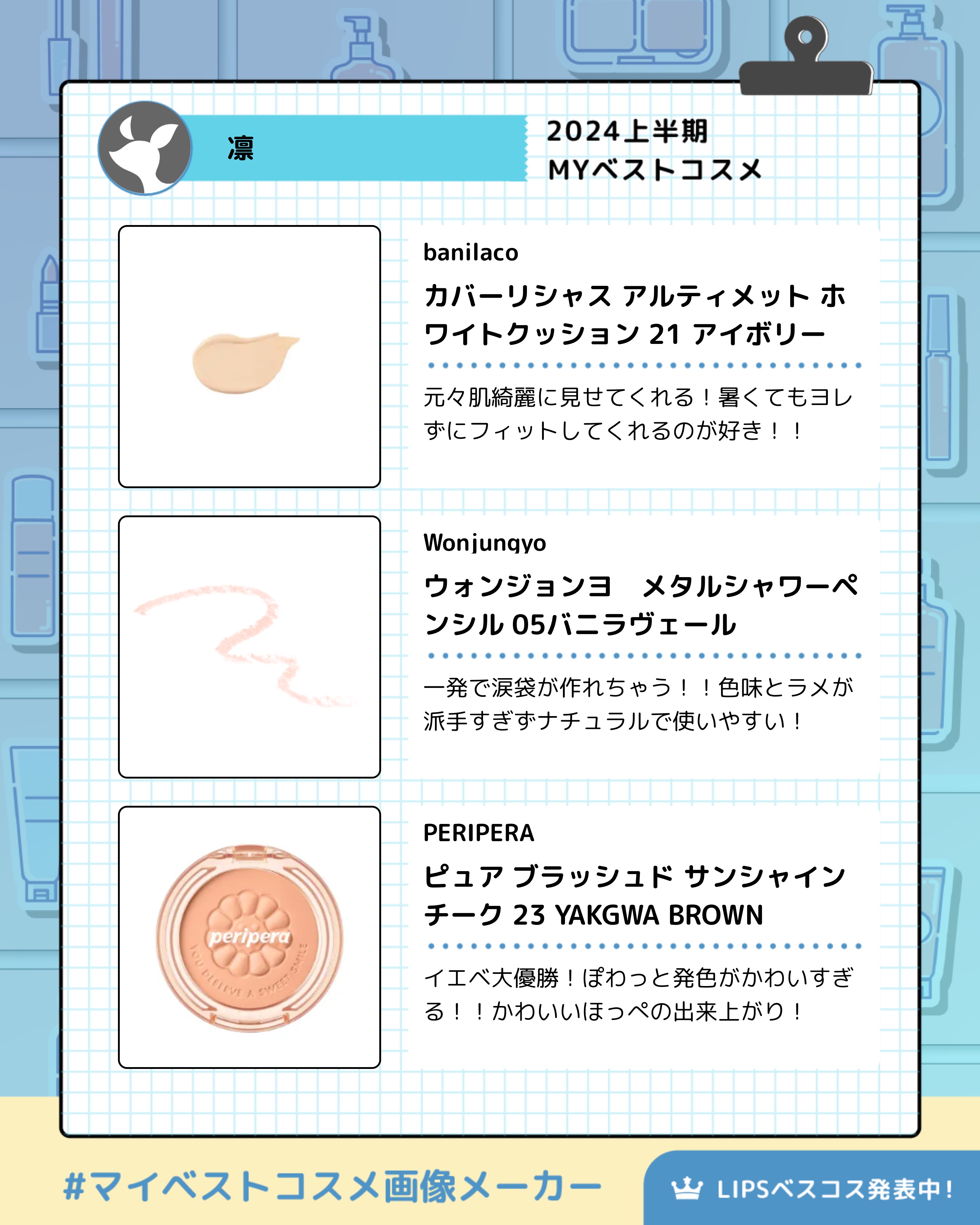 ピュア ブラッシュド サンシャイン チーク/PERIPERA/パウダーチークを使ったクチコミ（2枚目）