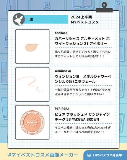 ピュア ブラッシュド サンシャイン チーク/PERIPERA/パウダーチークを使ったクチコミ(2枚目)