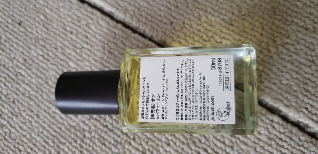 サン パフューム/ラッシュ/香水(その他)を使ったクチコミ（2枚目）