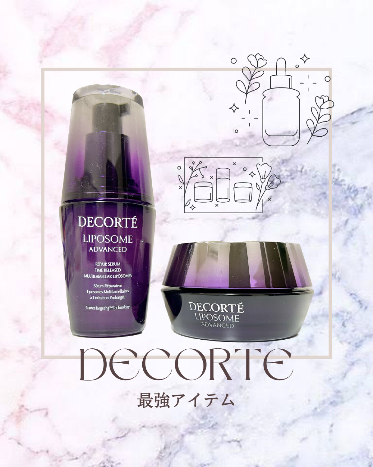 リポソーム アドバンスト　リペアセラム/DECORTÉ/美容液を使ったクチコミ（1枚目）