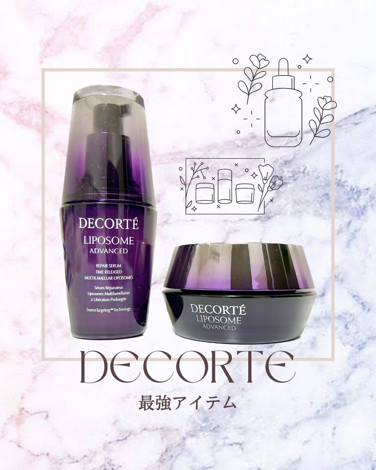 リポソーム アドバンスト リペアセラム/DECORTÉ/美容液を使ったクチコミ(1枚目)