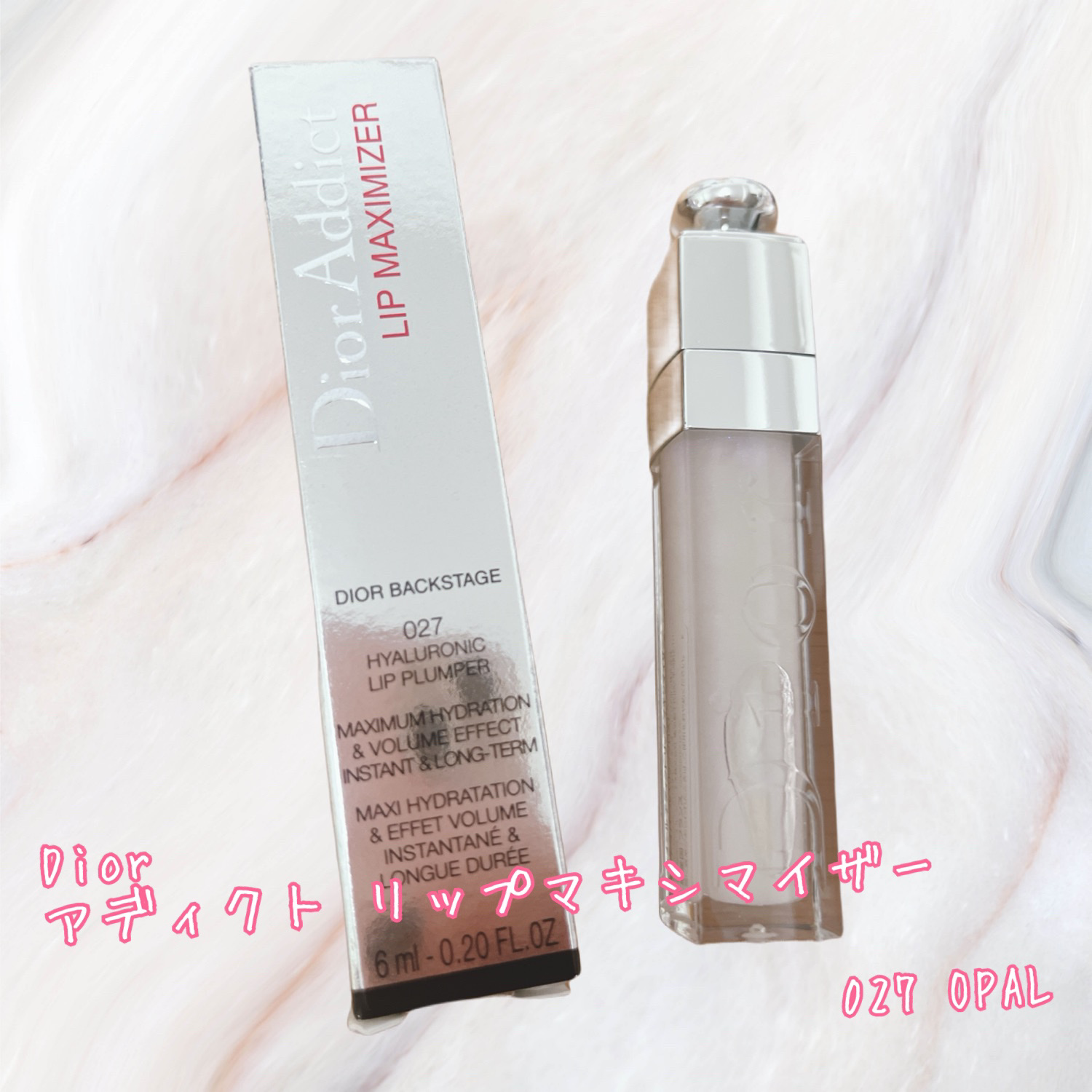 【旧】ディオール アディクト リップ マキシマイザー/Dior/リップグロスを使ったクチコミ（1枚目）