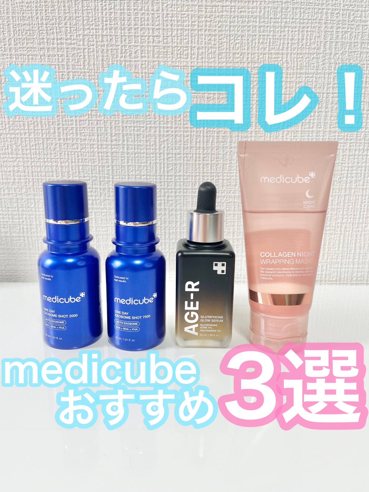 グルタチオングロウアンプル/MEDICUBE/美容液を使ったクチコミ(1枚目)