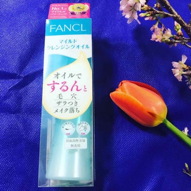 きのひも on LIPS 「マイルドクレンジングオイルプッシュ式で必要な分だけでてくるので..」（3枚目）