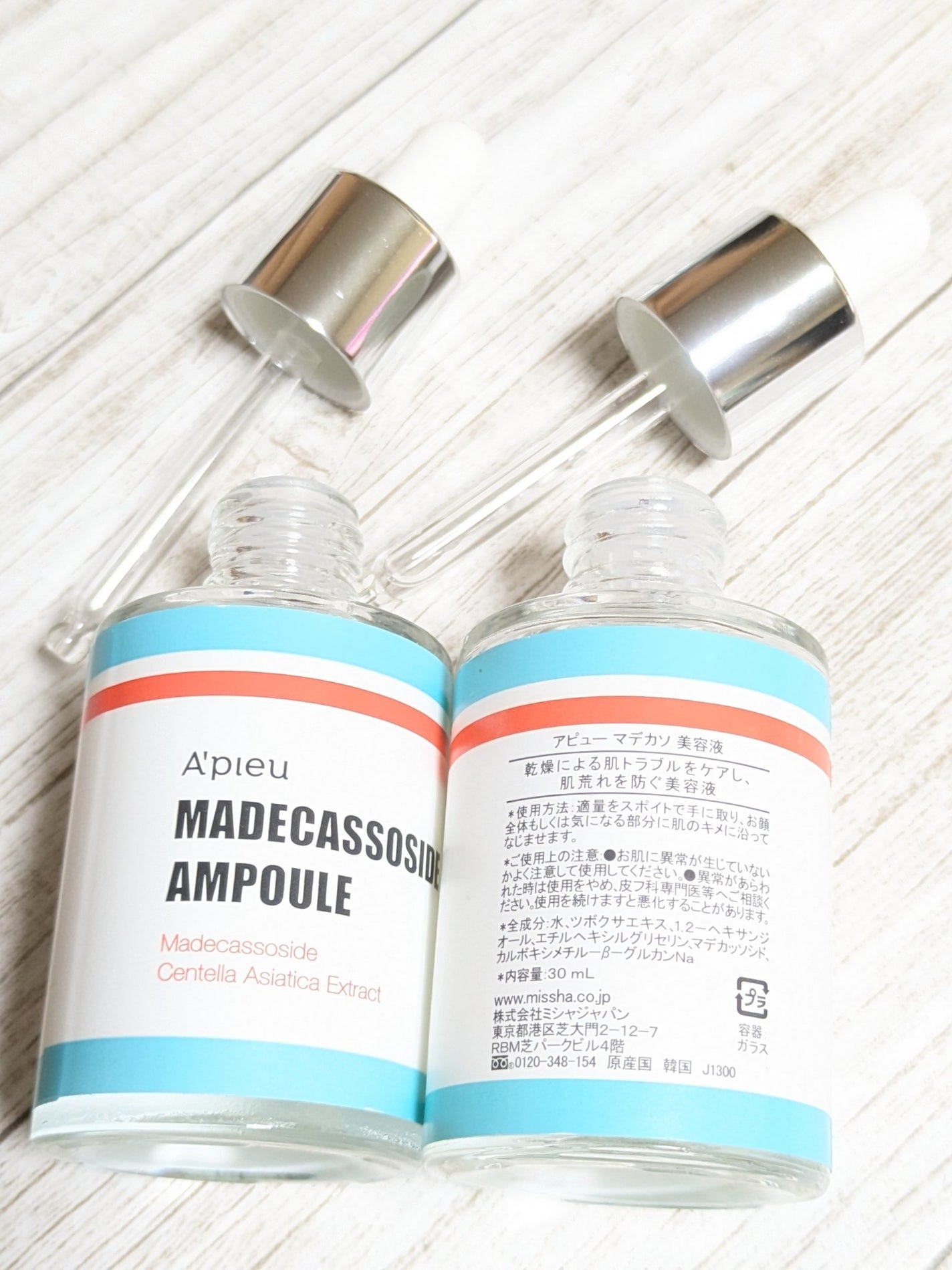 マデカソ 美容液/A’pieu/美容液を使ったクチコミ(10枚目)