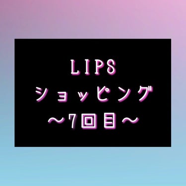 リップベビーナチュラル 無香料/メンソレータム/リップケア・リップクリームを使ったクチコミ（1枚目）