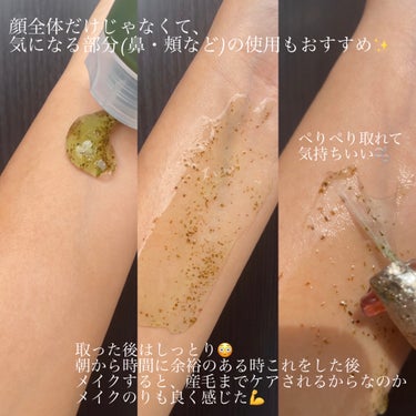 Aetem  REAL CICA PEEL OFF PACKのクチコミ「ブラックヘッド・過剰皮脂やホワイトへッド・角質や産毛肌に🌱

・・・・・・・・・・・・・・・・.....」（3枚目）