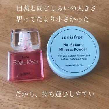 ノーセバム ミネラルパウダー/innisfree/ルースパウダーを使ったクチコミ（3枚目）