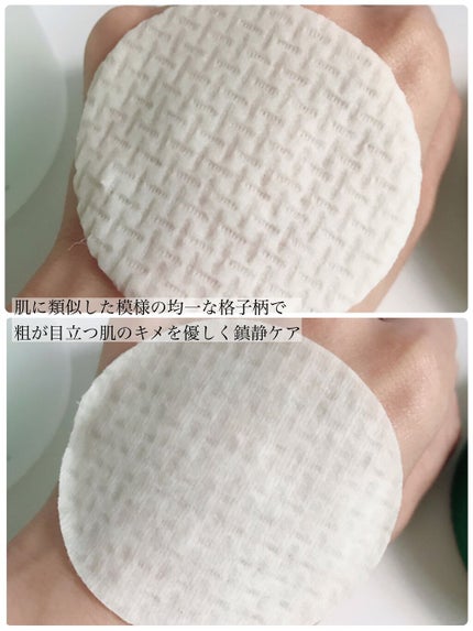 スーパーシカパッド/MEDICUBE/トナーパッドを使ったクチコミ(2枚目)