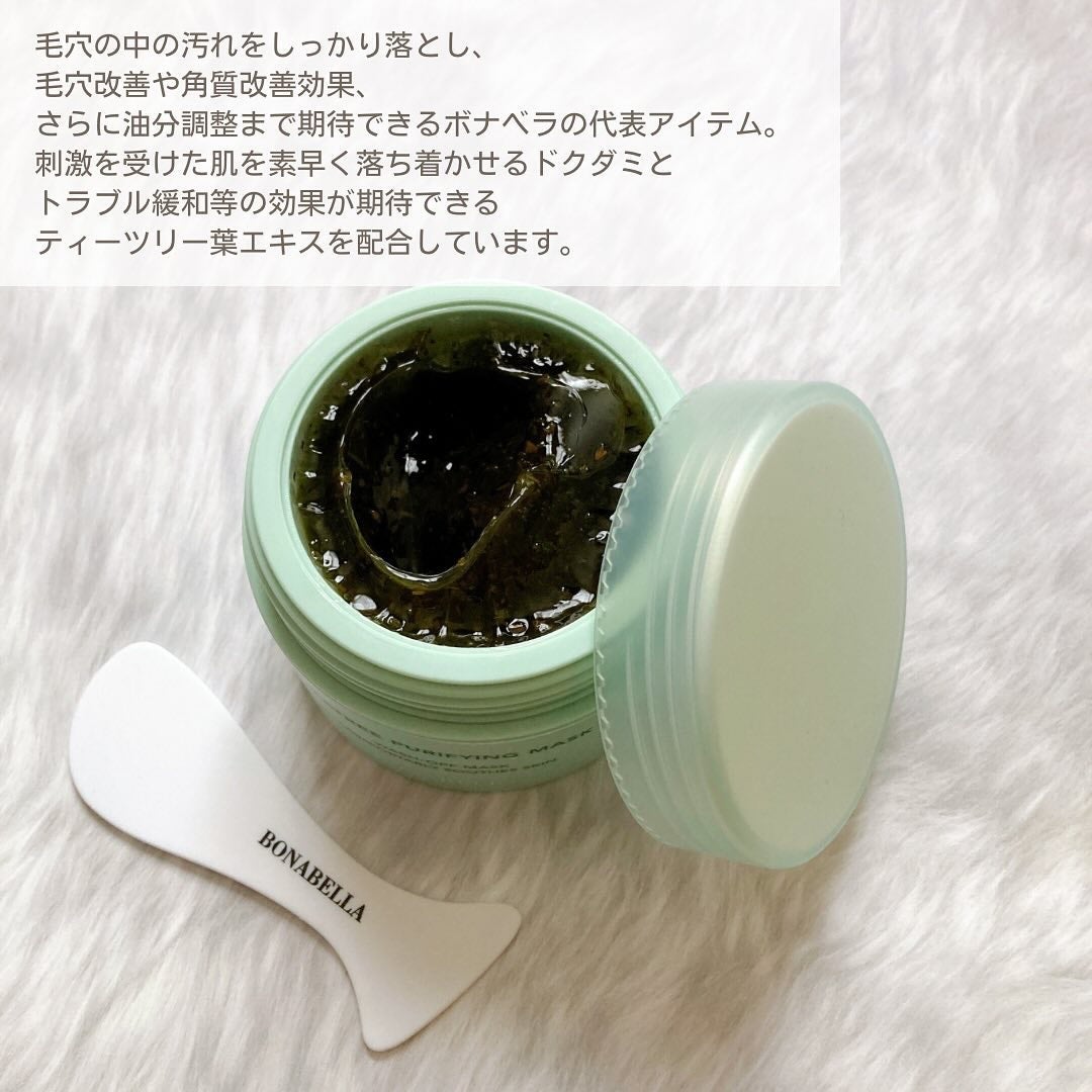 ティーツリーピュリファイングマスク/BONABELLA/洗い流すパック・マスクを使ったクチコミ(2枚目)