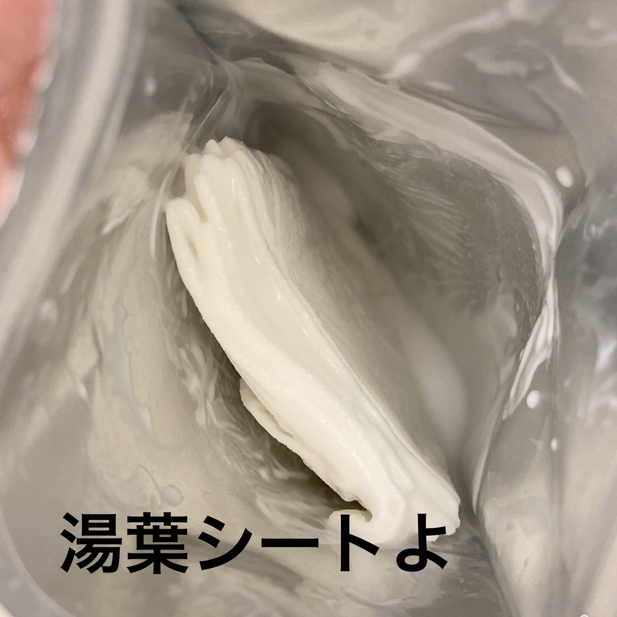 バリアダームデイリーモイストシートマスク/SKIN&LAB/シートマスク・パックを使ったクチコミ（3枚目）