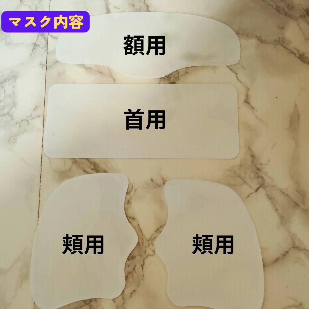 Derma Lift Mask/ALLUDEM/スキンケアキットを使ったクチコミ（3枚目）