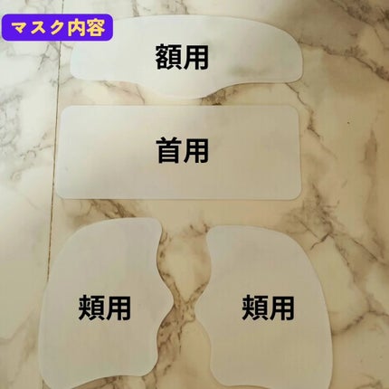 Derma Lift Mask/ALLUDEM/スキンケアキットを使ったクチコミ(3枚目)