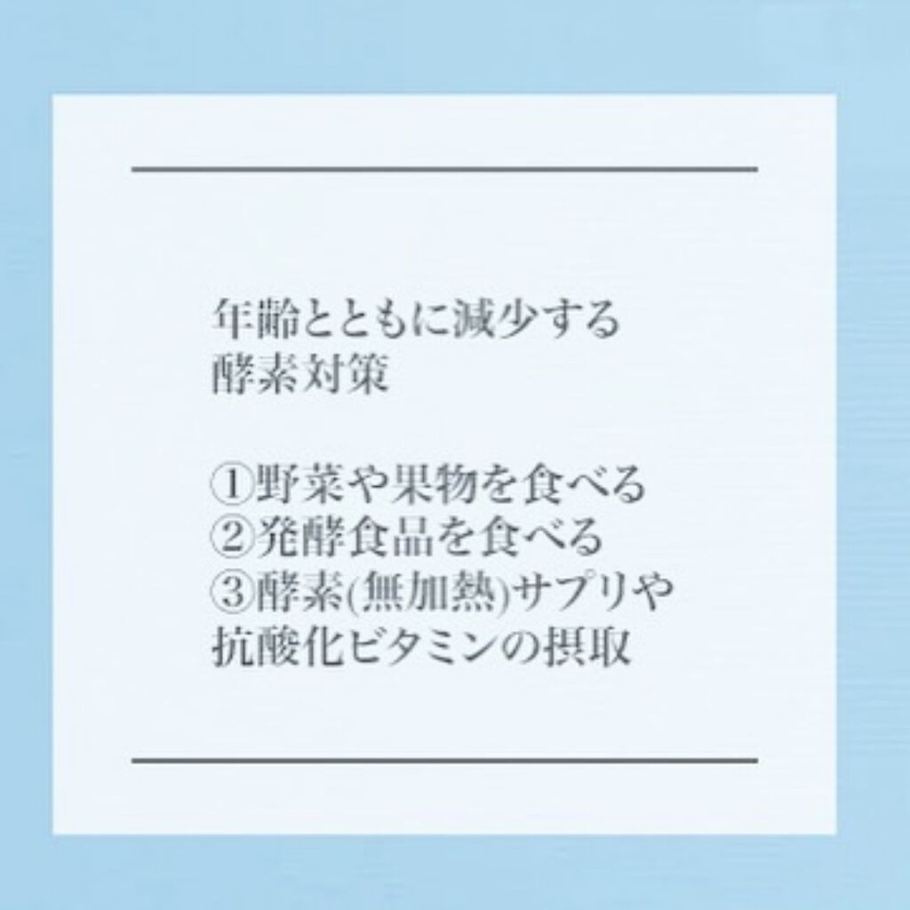 ビタミンE/Dear-Natura (ディアナチュラ)/健康サプリメントを使ったクチコミ（2枚目）